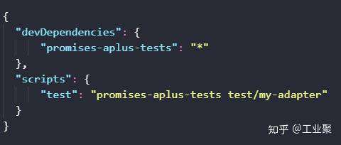 100 行代码实现 Promises/A+ 规范